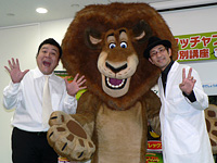本物のライオンにアンタッチャブル柴田が大興奮！ 山崎は