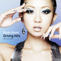 『KODA KUMI DRIVING HIT'S』