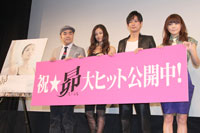 左から前田健、黒木メイサ、平岡祐太、佐野光来