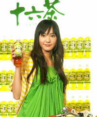 新垣結衣