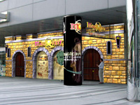 「マジクエスト」外観イメージ