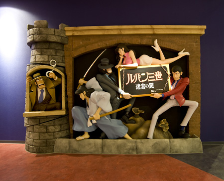 「ルパン三世　迷宮の罠」外観イメージ