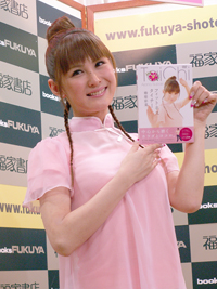 椿姫彩菜