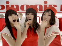 Perfumeが新CMでキュートなCAに挑戦！ | チケットぴあ[音楽 J