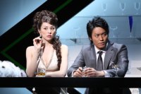 舞台「黒革の手帖」