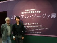 石黒賢とミヒャエル・ゾーヴァ