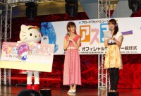 椿姫彩菜とハローキティがミュージカル「ヘアスプレー」を応援