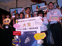 第1回CDショップ大賞