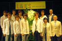 『LILIES』製作発表会