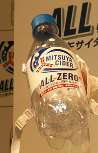 『三ツ矢サイダー　オールゼロ』CM発表会