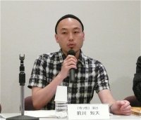前川知大