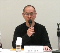鈴木勝秀