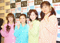 舞台「ゼブラ」囲み会見