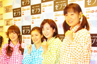 舞台「ゼブラ」囲み会見