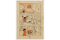 「追悼　赤塚不二夫展～ギャグで駆け抜けた72年～」