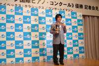 記者会見で、優勝の金メダルと銀製トロフィーを披露する辻井伸行