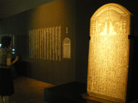 海のエジプト展　～海底からよみがえる、古代都市アレクサンドリアの至宝～