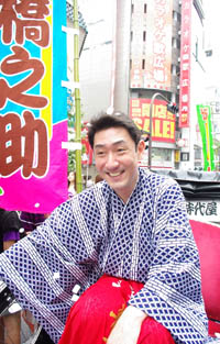 中村橋之助
