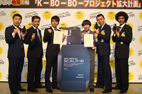 (左から)岩尾望(フットボールアワー)、原西孝幸(FUJIWARA)、宮迫博之、蛍原徹(ともに雨上がり決死隊)、千原せいじ(千原兄弟)、藤田憲右(トータルテンボス)