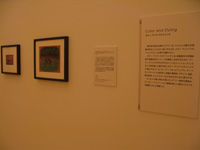 メアリー・ブレア展