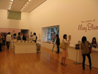 メアリー・ブレア展