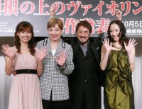 「屋根の上のヴァイオリン弾き」製作発表より