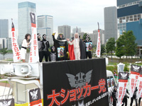RSZ_20090729000001.jpg