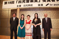 左より、早河洋副（テレビ朝日代表取締役）、日下紗矢子、篠崎和子、谷口睦美、出光昭（出光興産株式会社相談役）