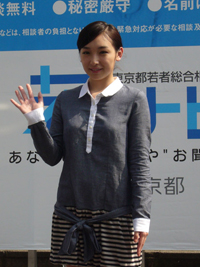 加護亜依