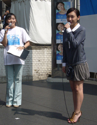 加護亜依