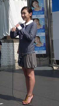 加護亜依