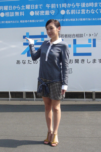 加護亜依