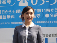 加護亜依