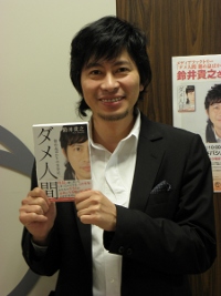 水曜どうでしょう のミスターこと鈴井貴之 自身のダメ人間ぶりを初告白した私小説を刊行 チケットぴあ イベント イベントその他