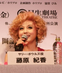 藤原紀香