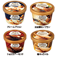 「Aya Sweets Dessert」秋冬シリーズ