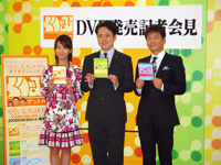 くりぃむしちゅーと大木優紀アナウンサー