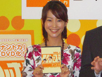 大木優紀アナウンサー