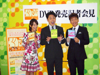 くりぃむしちゅーと大木優紀アナウンサー