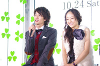 岡田将生、井上真央