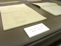 ドラマ『冬のソナタ』台本