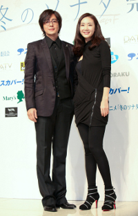 ペ・ヨンジュンとチェ・ジウ　撮影:宮田浩史