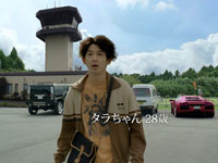 タラちゃんを演じる瑛太