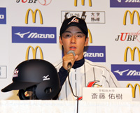 斎藤佑樹