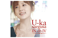 4thアルバム『U-ka saegusa IN db IV～クリスタルな季節に魅せられて～』（通常盤）