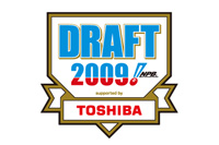 プロ野球ドラフト会議 supported by TOSHIBA