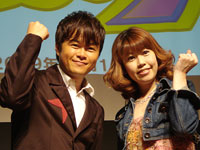 五條真由美、荘口彰久