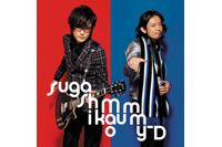 『はじまりの日feat.Mummy-D』(初回盤)