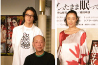 森田剛、窪塚洋介がタッグを組んで、蜷川演出に初挑戦