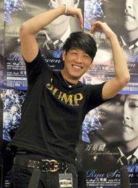 リュ・シウォン、来年上半期のイベントを発表 | チケットぴあ[音楽